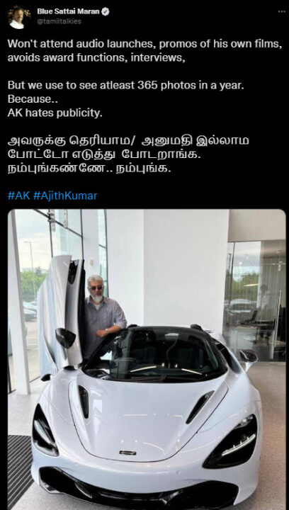 "ஆடியோ லாஞ்சுலாம் வேணாம்..ஆனா 365 நாளும் வேற வேற போட்டோ"!!"AK hates publicity"!! நக்கலாக பதிவிட்டுள்ள மாறன்!! அடுத்து பிரச்சனையை கிளப்பிவிட்டு ப்ளூ சட்டை!! 19