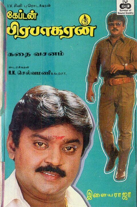 "காலிலுள்ள 3 விரல்கள் அகற்றப்பட்டதா?"!! ரத்த ஓட்டம் நின்றதால் அறுவை சிகிச்சை ஆலோசனையில் மருத்துவர்கள் !! கேப்டனின் உடல்நிலை குறித்த செய்தியை சொன்ன ஹாஸ்பிடல் நிர்வாகம்!! 5