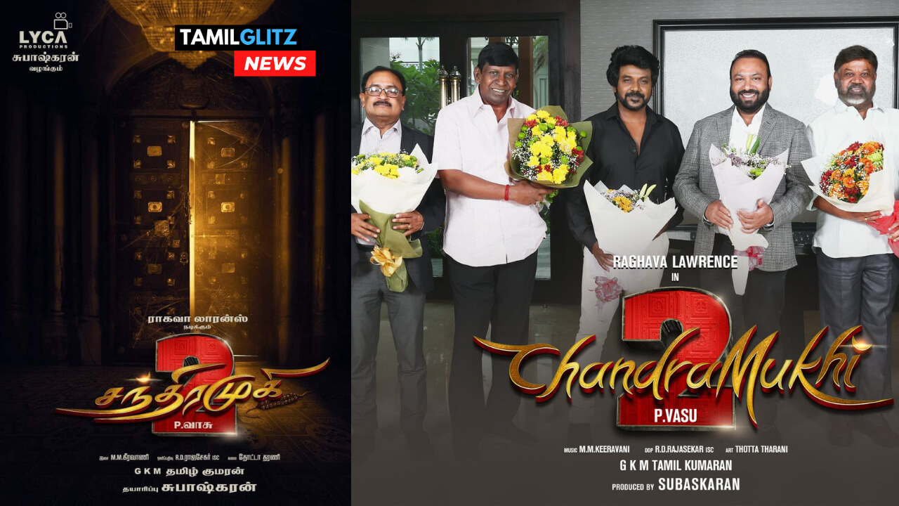 ஆரம்பமாகிறது சந்திரமுகி 2!! பி.வாசு, ராகவா லாரன்ஸ், வடிவேலு கூட்டணியில் உருவாகும் ரஜினியின் மெகாஹிட் திரைப்படத்தின் அடுத்த பாகம் !! 229