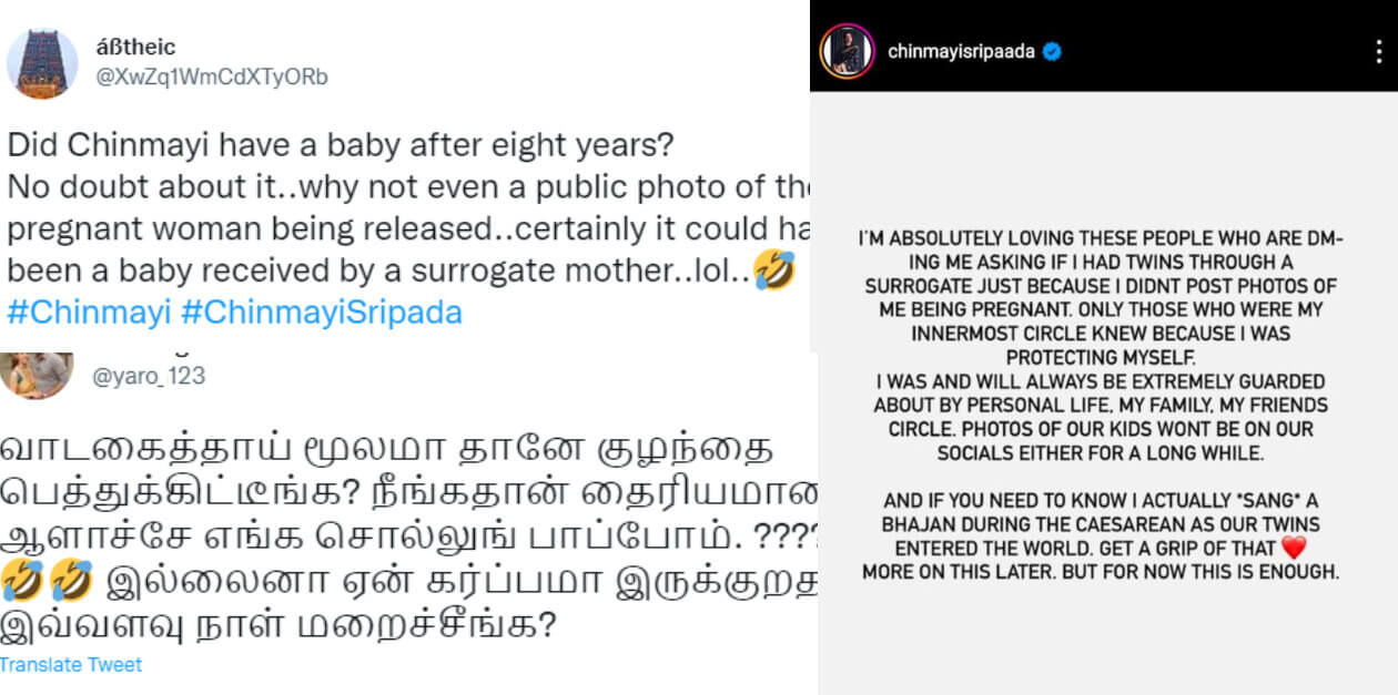 8 ஆண்டுகளுக்கு பிறகு சின்மயிக்கு பிறந்த இரட்டை குழந்தைகள்..வாடகை தாய் மூலமா? என நெட்டிசன்கள் கிண்டல் 7