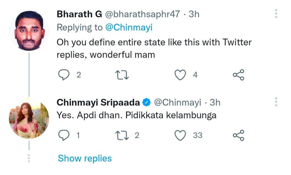 "அப்படி தான் பேசுவேன், பிடிக்கலானா கிளம்புங்க"!!"ட்விட்டர் நெட்டிசனை போட்டு புரட்ட எடுத்த சின்மயி"!!"அதுக்குனு இவளோ கேவலமா கேள்வி கேட்ட கோவம் வர தான் செய்யும்"!! 9