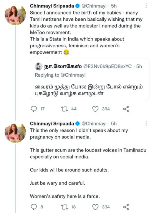 "அப்படி தான் பேசுவேன், பிடிக்கலானா கிளம்புங்க"!!"ட்விட்டர் நெட்டிசனை போட்டு புரட்ட எடுத்த சின்மயி"!!"அதுக்குனு இவளோ கேவலமா கேள்வி கேட்ட கோவம் வர தான் செய்யும்"!! 7