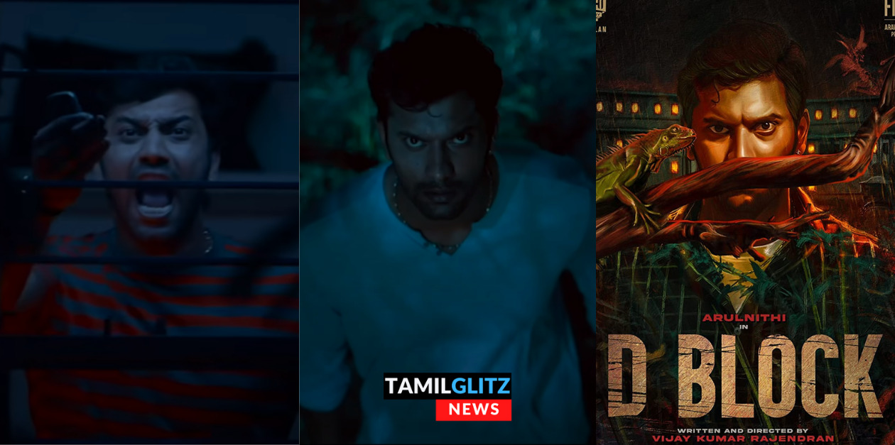 அருள்நிதி நடிக்கும் டி பிளாக் படத்தின் ப்ரோமோ வெளியாகியுள்ளது.. ப்ரோமோவே இவ்வளோ டெரரர் ஆஹ் இருக்கே அப்போ படம் பிளாக் பஸ்டர் தான் 11