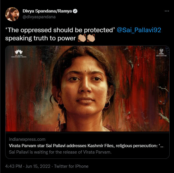 "ஒரு பொண்ணு உண்மையா பேசுனா இப்படி எதிர்ப்பீங்களா"!!எந்த மாதிரியான ஒரு நாட்டுல நாம வாழுறோம்!! சாய் பல்லவிக்கு ஆதரவாக பதிவிட்டுள்ள திவ்யா ஸ்பந்தனா!! 13