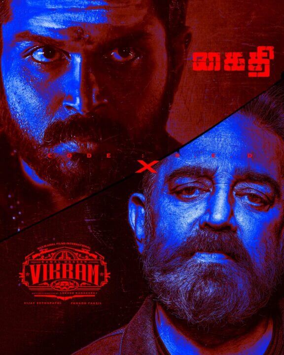 "ஓரு பைக்குள்ள இவளோ விஷயமா?"!!ஒரே பைக்குள் மொத்த படத்தையும் ஒளித்து வைத்திருக்கும் லோகேஷ்!! 5