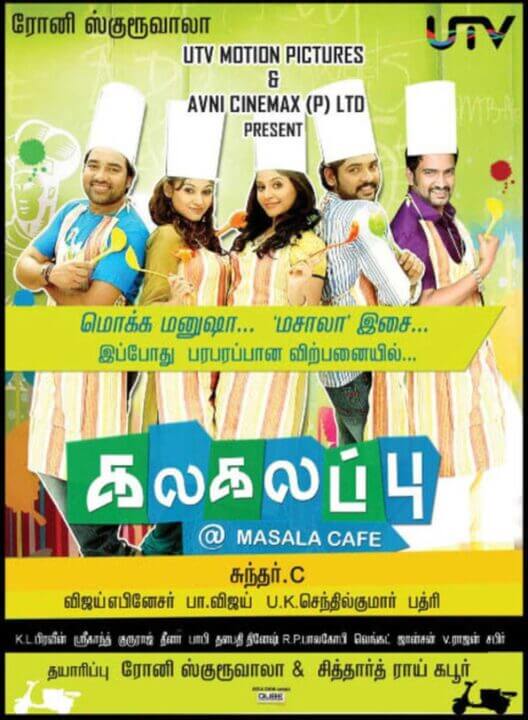 "நான் என்ன சிம்பு பொண்டாட்டியா?"!!"சும்மா சும்மா ஏன் அவர பத்தி என்கிட்ட கேட்டுட்டு இருக்கீங்க"!! நேரலையில் கடுப்பான நடிகை ஓவியா!!! 5