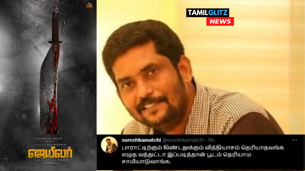 "தேவை இல்லாமல் சும்மா சாமி ஆடாதீங்க"!! "ஜெயிலர்" பட விவகாரத்தில் தனியார் ஊடகத்தை கிழித்து தொங்க விட்டுள்ள மாநாடு பட தயாரிப்பாளர். 175