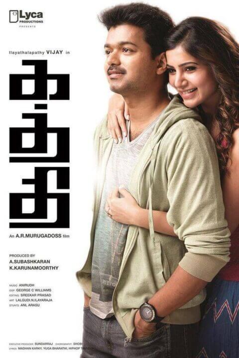 "எது வாரிசா?"!!"எல்லாமே போச்சே என புலம்பி தவிக்கும் விஜய் ரசிகர்கள்"!! வாரிசு படத்தின் ஃபர்ஸ்ட் லுக் போஸ்டர் மீமஸ்ஸுகளால் நிறையும் சோசியல் மீடியா!!! 5
