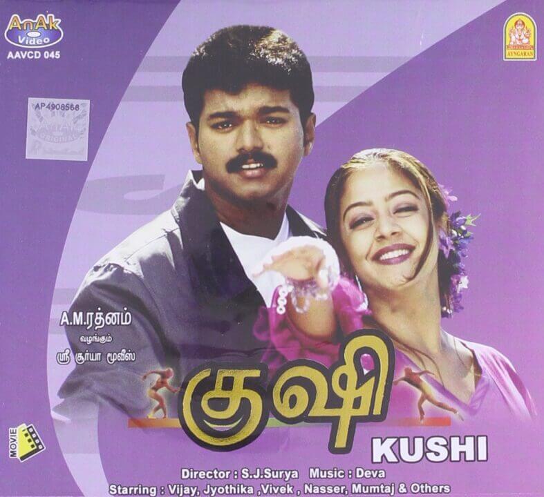 இந்த முறை வாரிசாக களமிறங்குகிறார் நடிகர் விஜய்!!மாஸ்சும் கிளாஸ்சும் கலந்த விஜய்யின் 66 படத்தின் ஃபர்ஸ்ட் லுக்!! 5