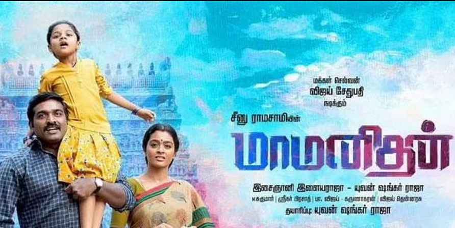 "மீண்டும் வில்லனாக களமிறங்கும் விஜய் சேதுபதி"!! நடிகர் கார்த்தியுடன் விஜய் சேதுபதி நடிக்கவுள்ள படத்தின் தலைப்பு வெளியீடு!! 3