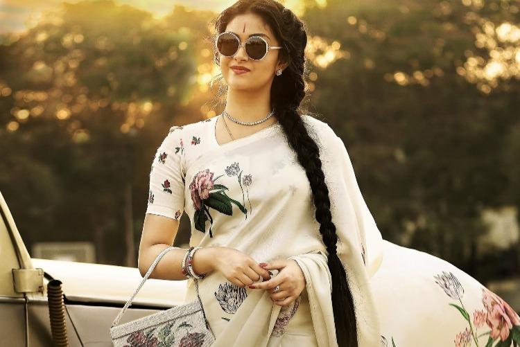 "#WeddingDressup"!! "திருமணத்திற்கு தயாராகும் கீர்த்தி சுரேஷ்"!! 3