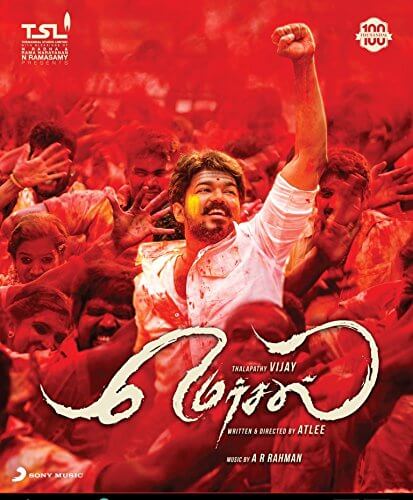 "வருங்கால முதல்வரே"!! கலைஞர், மு.க.ஸ்டாலினுடன் நிற்கும் விஜய்!! பரபரப்பை கிளப்பும் மதுரை மாநகர போஸ்டர்கள்!! 3