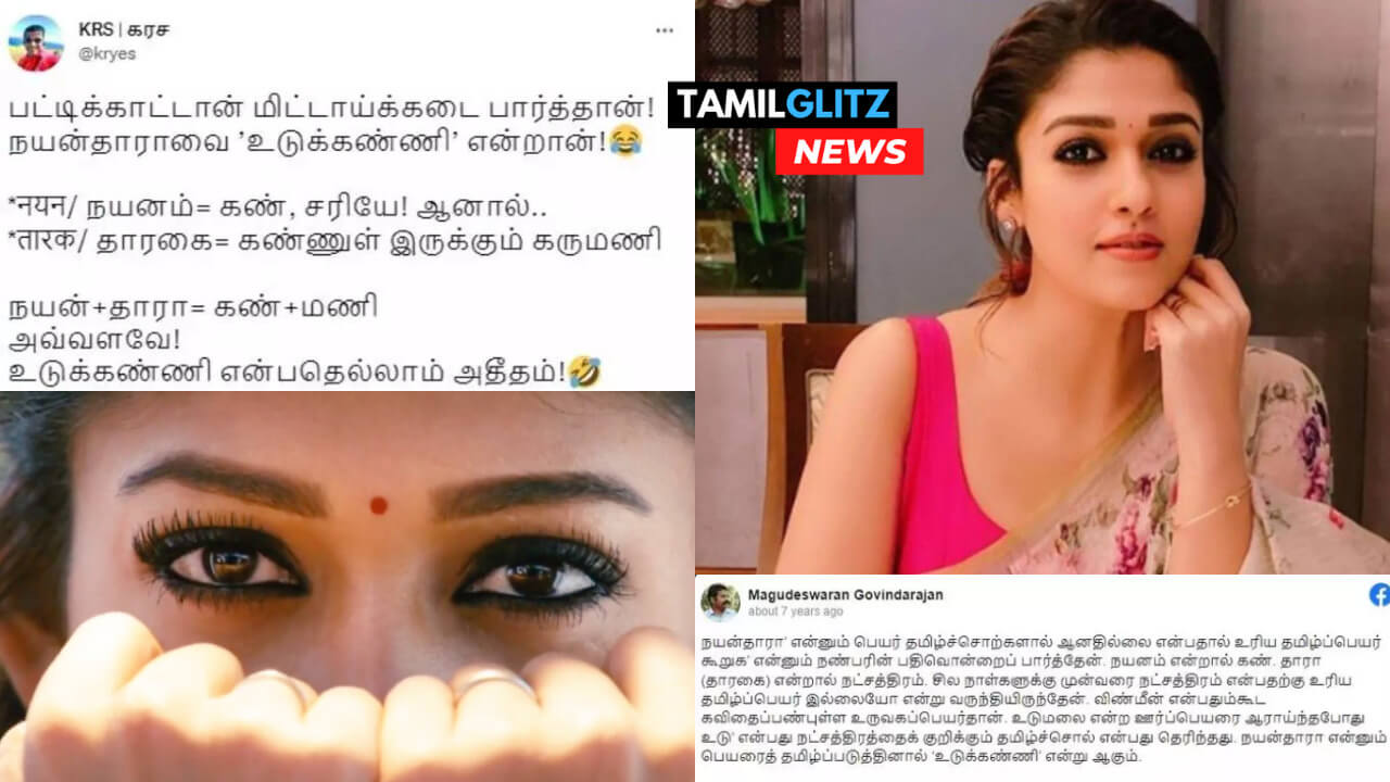 "முடில டா எப்பா"!!"நயன்தாராவின் பெயரை வைத்து சமூகவலைத்தளத்தில் பஞ்சாயத்து நடத்தி வரும் கவிஞர்கள்"!! 159