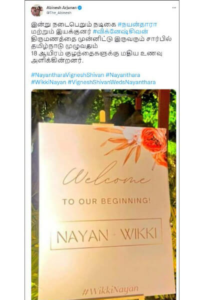 "இதனால தான் இவுங்க லேடி சூப்பர்ஸ்டார்"!! திருமண நாள் அன்று 18 ஆயிரம் குழந்தைகளை பசியாற வைக்கும் நயன் விக்கி!! 9