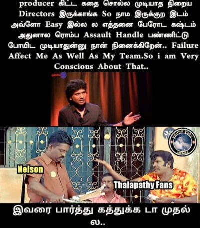 விக்ரம் படம் வெற்றி..சம்பந்தமே இல்லாமல் நெல்சனை மரணமாக கலாய்க்கும் நெட்டிசன்கள் 9