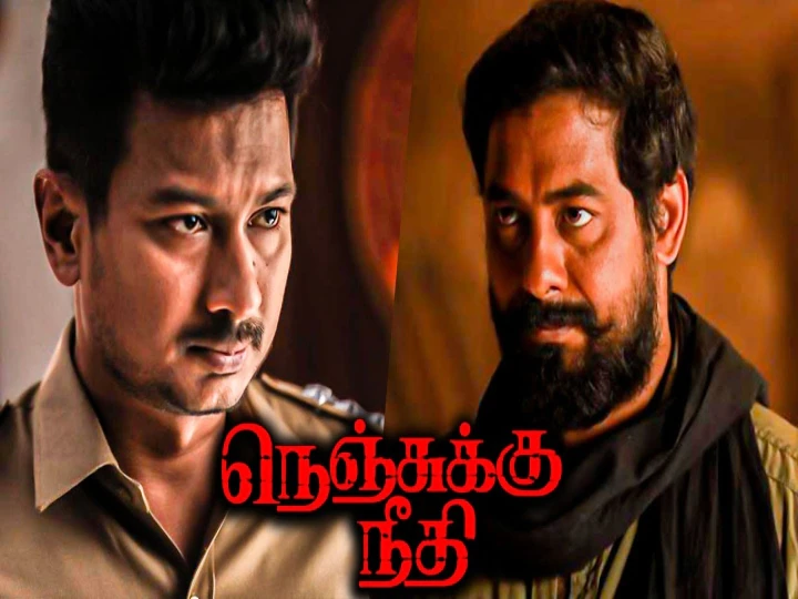 "எங்க பீஸ்ட் படத்தோட பெயர காணோம்?!!மறைமுகமாக விஜயின் பீஸ்ட் படம் தோல்வி என சொல்கிறதா ரெட் ஜெயண்ட் நிறுவனம்!!குழப்பத்தில் ரசிகர்கள்!! 7