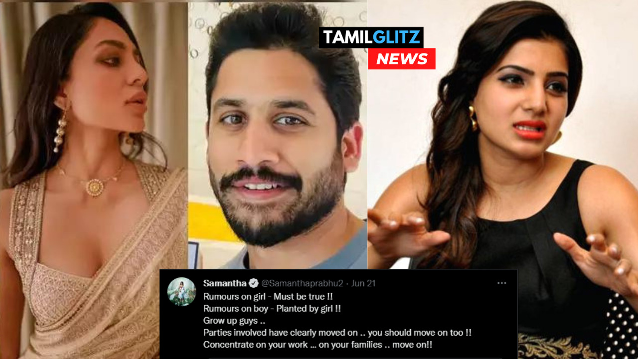 "நானே அத மறந்துட்டேன்"!!"போய் வேற வேல இருந்த பாருங்கடா டேய்"!! நாகசைதன்யா குறித்த கேள்விக்கு செருப்படி பதில் கொடுத்துள்ள சமந்தா!! 239
