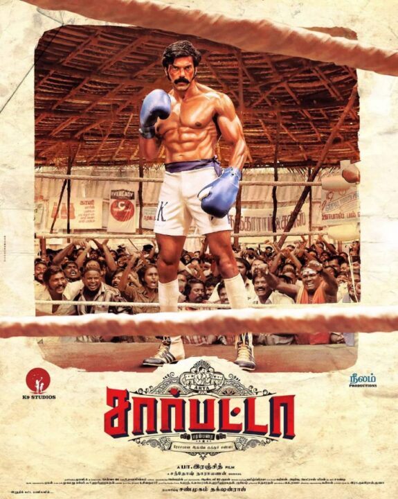 "மின்னும் நட்சத்திரம் நகர்கிறது நட்சத்திரங்கள்.....இது பா.ரஞ்சித் உலகம்.." 11