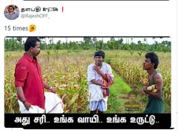 "உருட்டா இருந்தாலும் ஒரு நியாயம் வேணாமா சிவா ப்ரோ"!! 15 வாட்டி சிவாஜி படத்தை திரையரங்களில் பார்த்தேன் என கூறிய சிவகார்த்திகேயன்!! மீம்ஸ் போட்டு கலாய்க்கும் நெட்டிஸன்!! 17