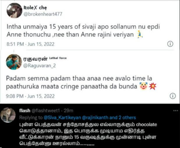 "உருட்டா இருந்தாலும் ஒரு நியாயம் வேணாமா சிவா ப்ரோ"!! 15 வாட்டி சிவாஜி படத்தை திரையரங்களில் பார்த்தேன் என கூறிய சிவகார்த்திகேயன்!! மீம்ஸ் போட்டு கலாய்க்கும் நெட்டிஸன்!! 19