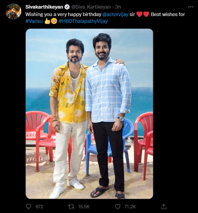 "பிரபலங்கள் வாழ்த்து மழையில் விஜய்"!! 48வது பிறந்தநாளில் விஜய்க்கு குவியும் பாராட்டுகள்!! 5