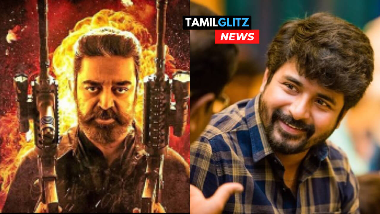 "விக்ரம்" படத்தை பார்த்து விட்டு சிலிர்த்து போயுள்ள சிவகார்த்திகேயன்!! பதிவிட்டுள்ள வைரல் ட்வீட். 7