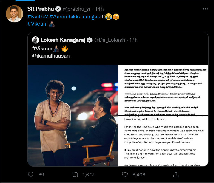 "கைதி 2" ஆரம்பிக்கலாங்களா!! ட்விட்டரின் மூலம் அறிவிப்பு விட்டுள்ள கைதி படத்தின் தயாரிப்பாளர்!! 7