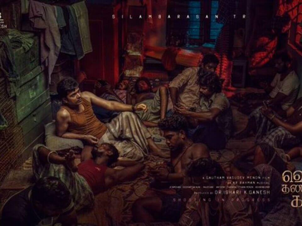 18 ஆண்டுகள் கழித்து மீண்டும் மோதவுள்ள தனுஷ் சிம்பு படங்கள்!! எதிர்பார்ப்பை எகிறவைக்கும் இரண்டு படங்களுமே ஒரே தினத்தில் வெளியாகின்றன!! 19