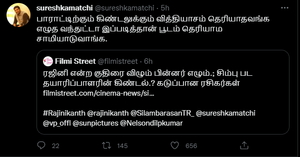 "தேவை இல்லாமல் சும்மா சாமி ஆடாதீங்க"!! "ஜெயிலர்" பட விவகாரத்தில் தனியார் ஊடகத்தை கிழித்து தொங்க விட்டுள்ள மாநாடு பட தயாரிப்பாளர். 19
