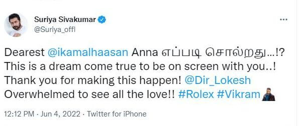 "ரோலக்ஸ் - விக்ரம்"!! எனக்கு என்ன சொல்றதுனே தெரியல!! விக்ரம் குறித்து சூர்யாவின் ட்வீட்!! 5