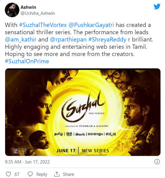 "இந்தியாவில் இதுவரை வெளியான சிறப்பான வெப் சீரிஸ் "சூழல்"!! ட்விட்டரில் ரசிகர்களால் மிகவும் பாராட்டப்படும் பார்த்திபன் மற்றும் கதிரின் சூழல் !! 13