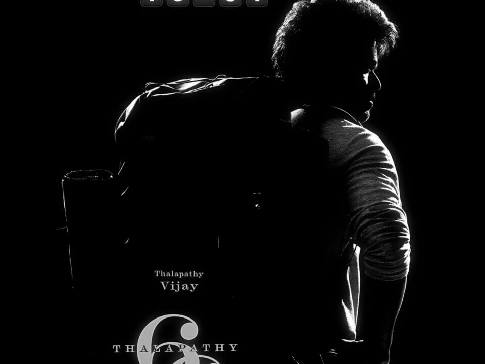 இந்த முறை வாரிசாக களமிறங்குகிறார் நடிகர் விஜய்!!மாஸ்சும் கிளாஸ்சும் கலந்த விஜய்யின் 66 படத்தின் ஃபர்ஸ்ட் லுக்!! 15