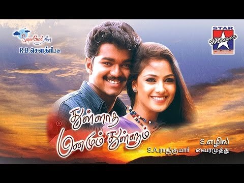 "இது எச்சரிக்கை இல்லை கட்டளை"!! விஜயை விமர்சித்த மதுரை ஆதீனத்திற்கு எதிர்ப்பு தெரிவித்து மதுரை எங்கிலும் போஸ்டர் அடித்துள்ள விஜயின் மக்கள் இயக்கம் மன்றத்தினர். 7