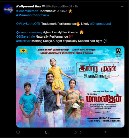எந்த வித கமர்சியல் மசாலாவும் இல்லாமல் நெகிழ செய்யும் படம் "!!"தர்மதுரை கூட்டணி சீனுராமசாமி மற்றும் விஜய் சேதுபதியின் ரசிகர்களின் ட்விட்டர் ரிவியூ!! 11
