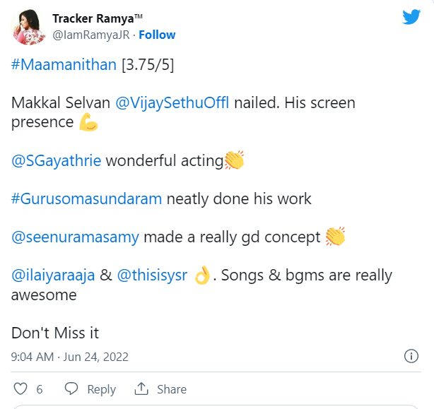 எந்த வித கமர்சியல் மசாலாவும் இல்லாமல் நெகிழ செய்யும் படம் "!!"தர்மதுரை கூட்டணி சீனுராமசாமி மற்றும் விஜய் சேதுபதியின் ரசிகர்களின் ட்விட்டர் ரிவியூ!! 5