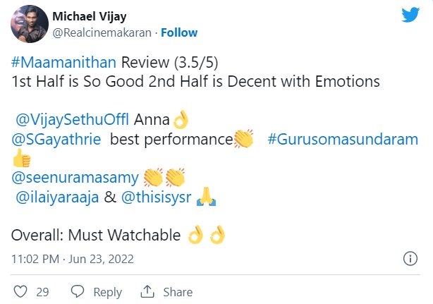 எந்த வித கமர்சியல் மசாலாவும் இல்லாமல் நெகிழ செய்யும் படம் "!!"தர்மதுரை கூட்டணி சீனுராமசாமி மற்றும் விஜய் சேதுபதியின் ரசிகர்களின் ட்விட்டர் ரிவியூ!! 13