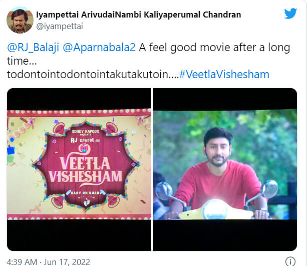 ஆர்.ஜே.பாலாஜி, யோகி பாபுவின் "வீட்ல விஷேசங்க" படம் எப்படி இருக்கிறது? ரசிகர்களின் ட்விட்டர் ரிவியூ!! 5