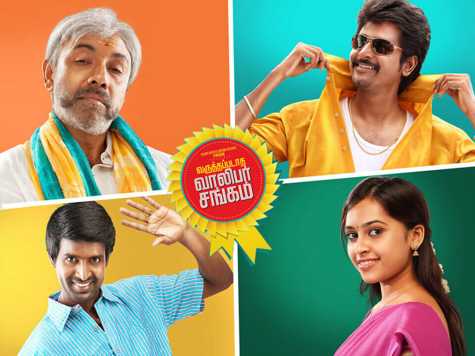 "சத்திய சோதனை"!! திரையரங்கில் கொண்டாடிய "டான்" படத்தை OTT'யில் கலாய்த்து தள்ளும் நெட்டிசன்கள்!! 5