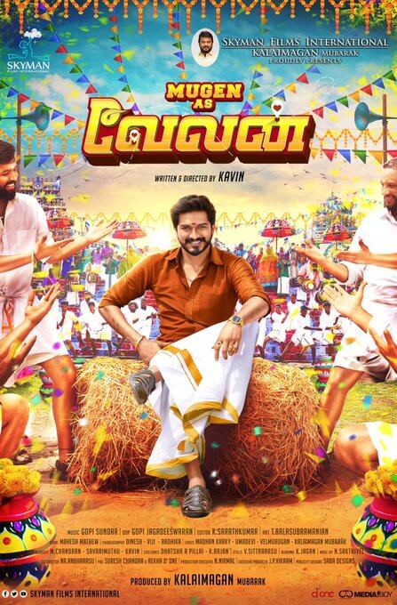 "பயங்கரமா என்னை லவ் பண்றேன்"!! மேடையில் முகினை அசடு வழிய செய்த அவரின் காதலி!! பாட்டு படி ப்ரொபோஸ் செய்த முகின்!! 9