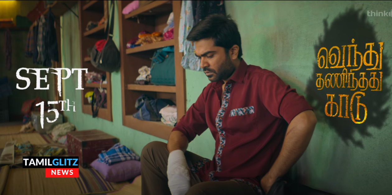 ஆஸ்கர் நாயகனின் மனதை வருடும் குரலில் "மறக்குமா நெஞ்சம்" பாடல் வெளியானது. 3