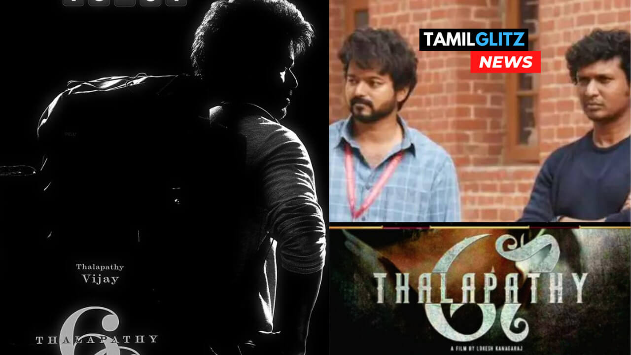 எதிர்பார்ப்பை எகிற வைக்கும் விஜய் 67 படம்!! முடிவு எடுக்க முடியாமல் தவித்து வரும் விஜய் 66 படக்குழு!! பிறந்தநாளில் ஒரு நாளில் இரண்டு அப்டேட்டுகளுடன் வரும் விஜய் !! 105