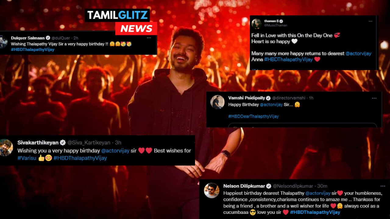 "பிரபலங்கள் வாழ்த்து மழையில் விஜய்"!! 48வது பிறந்தநாளில் விஜய்க்கு குவியும் பாராட்டுகள்!! 185