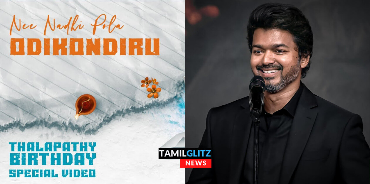 விஜய் சொன்ன குட்டி ஸ்டோரியை அனிமேஷன் வீடியோவாக வெளியிட்டு பிறந்தநாள் வாழ்த்து கூறிய தயாரிப்பு நிறுவனம். 13
