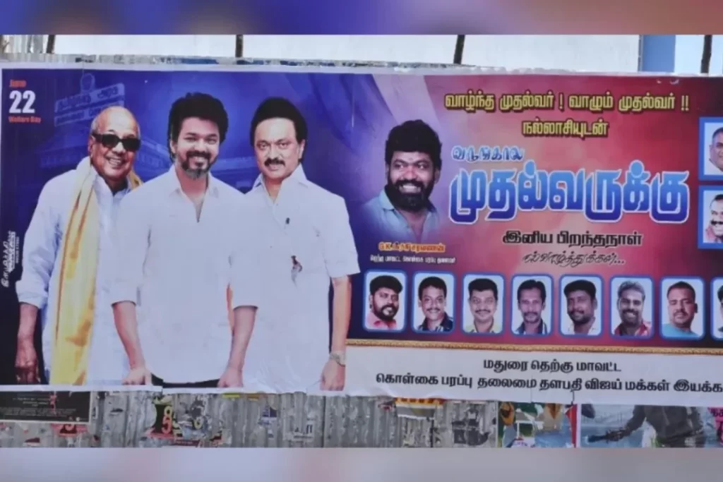 "வருங்கால முதல்வரே"!! கலைஞர், மு.க.ஸ்டாலினுடன் நிற்கும் விஜய்!! பரபரப்பை கிளப்பும் மதுரை மாநகர போஸ்டர்கள்!! 7