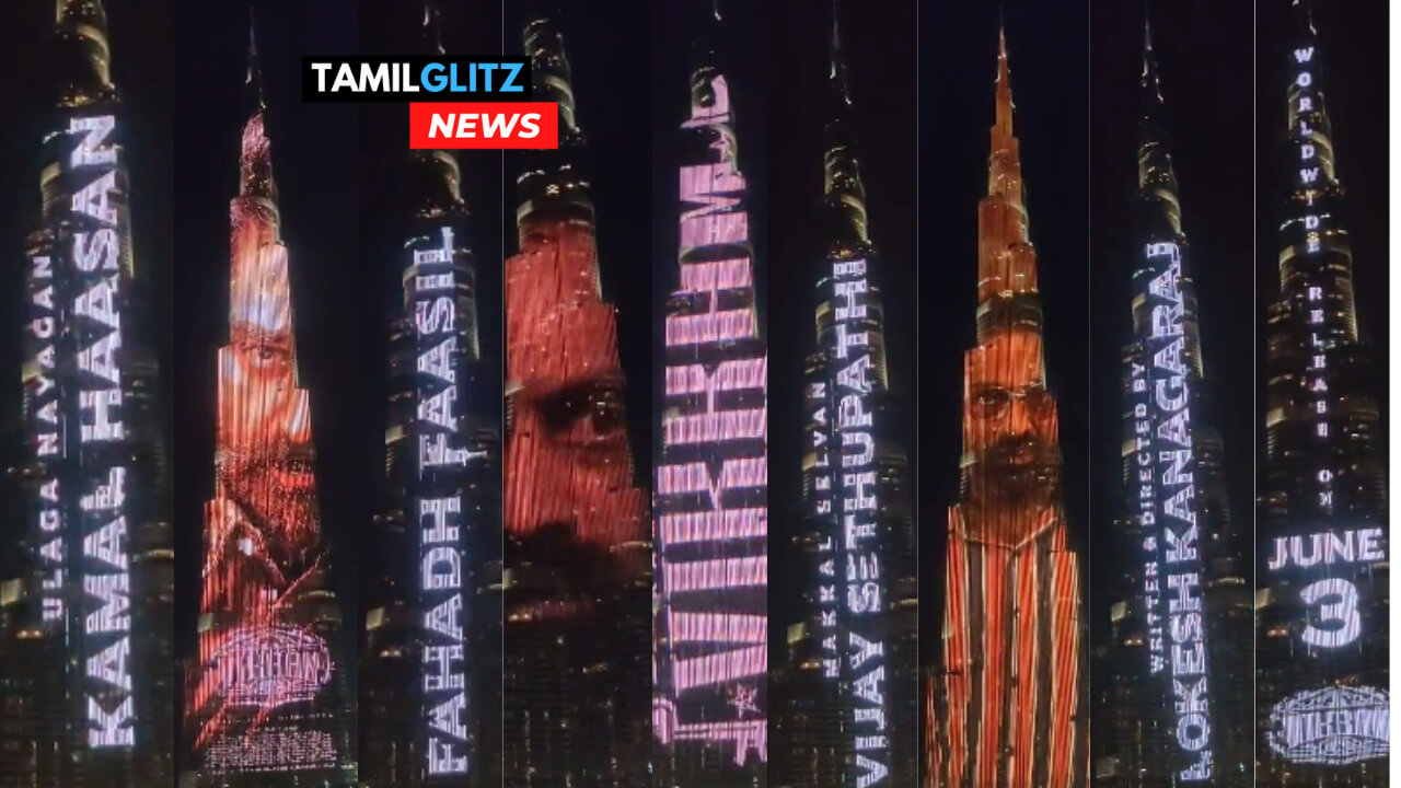 "உயர்ந்து நிற்கும் விக்ரம் படம் "!!துபாயிலுள்ள "புர்ஜ் கலீபா" கட்டிடத்தில் திரையிடப்பட்டுள்ள ட்ரைலர். 35