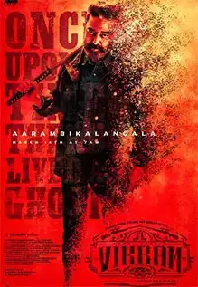 திடீரென காலில் விழுந்த "கூல்" சுரேஷ்!!பதறிய பேட்டியளர்கள் பேட்டியாளர்களிடம் செய்த "கூல்" சுரேஷ் செய்த செயல்!! 5