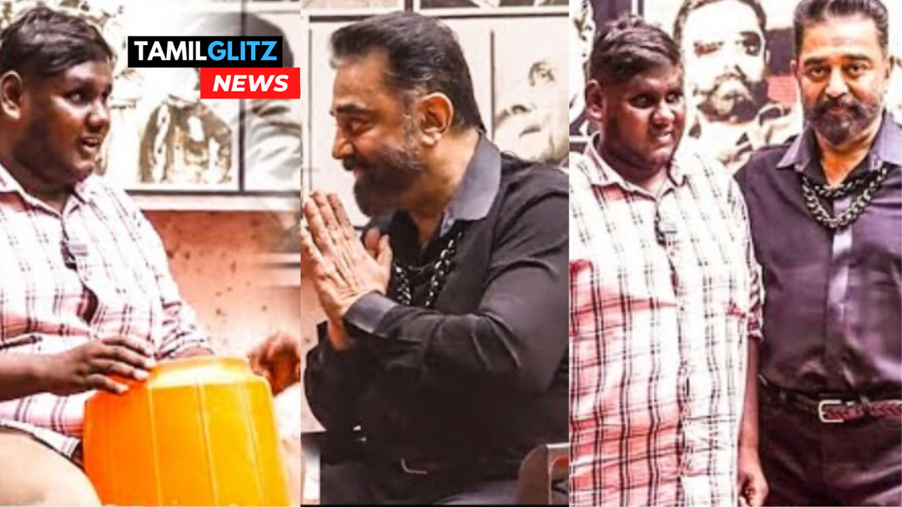"திறமை எங்கிருந்தாலும் நானே தேடி செல்வேன்"!! பாடகர் திருவை பத்தல பத்தல பாடலை பாடச்சொல்லி கேட்டு மகிழ்ந்த கமல்!!ஏ.ஆர்.ரஹ்மான் Institution'இல் சேர்த்து விடுகிறேன்!! 13