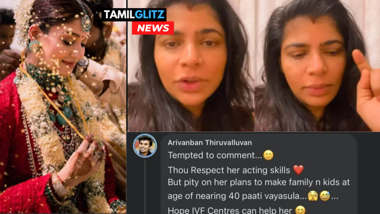 "40 வயசு பாட்டியாகப்போற உங்களுக்கு IVF தான் உதவணும்"!!நயன்தாராவை கொச்சையாக பேசிய டாக்டரை வெளுத்து வாங்கிய சின்மயி!! 25