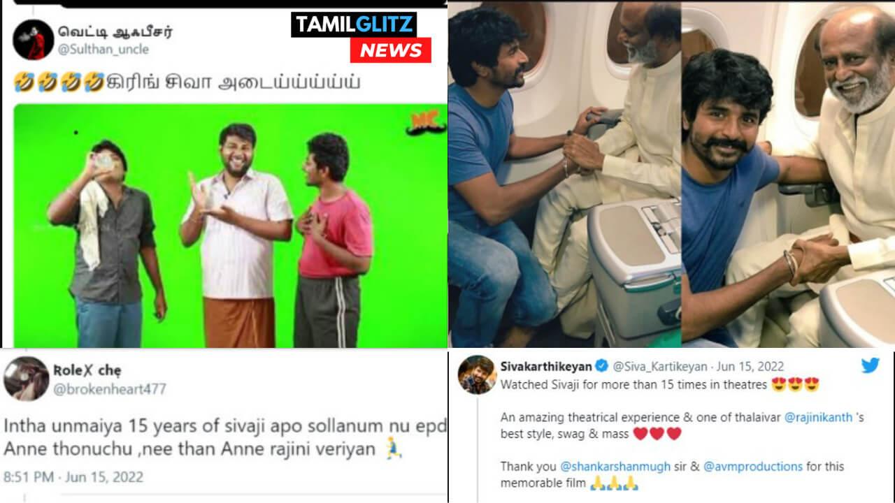 "உருட்டா இருந்தாலும் ஒரு நியாயம் வேணாமா சிவா ப்ரோ"!! 15 வாட்டி சிவாஜி படத்தை திரையரங்களில் பார்த்தேன் என கூறிய சிவகார்த்திகேயன்!! மீம்ஸ் போட்டு கலாய்க்கும் நெட்டிஸன்!! 71