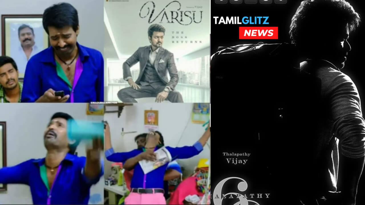 "எது வாரிசா?"!!"எல்லாமே போச்சே என புலம்பி தவிக்கும் விஜய் ரசிகர்கள்"!! வாரிசு படத்தின் ஃபர்ஸ்ட் லுக் போஸ்டர் மீமஸ்ஸுகளால் நிறையும் சோசியல் மீடியா!!! 260